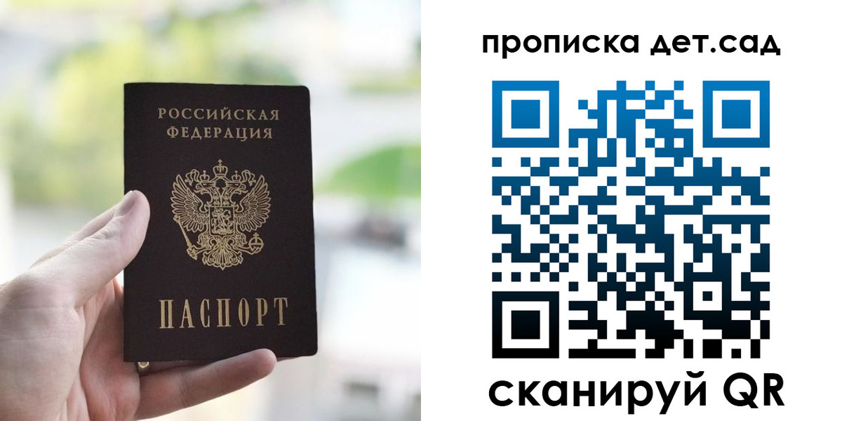 пропишу в квартире в Чебоксарах