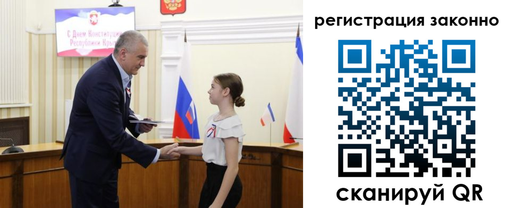 временная регистрация 2025 в Чебоксарах